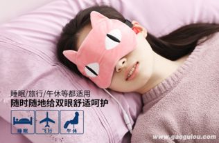 呵护双眼新选择 Soft充电式冷热敷两用眼罩，仅39.90元开启舒适体验
