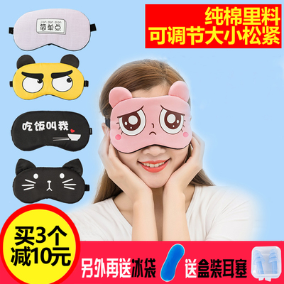10+30零听圆目蒸汽热敷眼罩 温和舒缓眼部疲劳，安神助眠之选